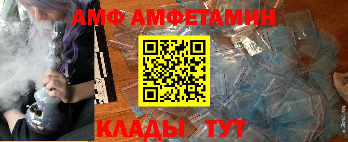 Амфетамин 97% Сухой Лог