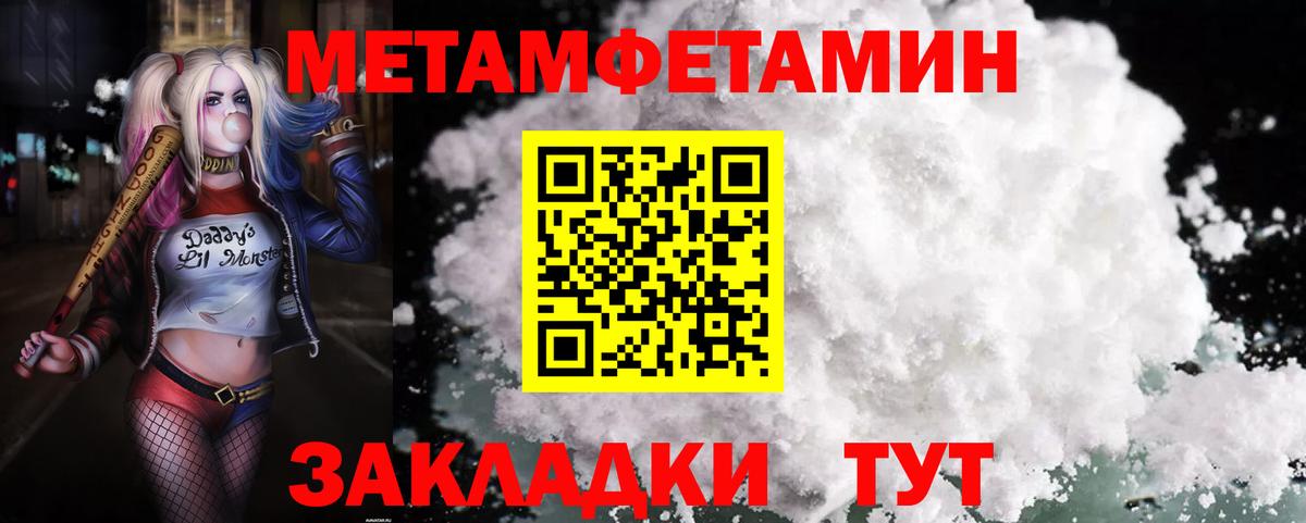 Амфетамин  АМФ Premium  Вход с VPN  Сухой Лог 