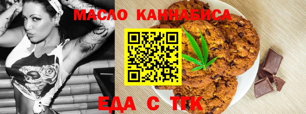 Canna-Cookies марихуана  Вход с VPN  Сухой Лог 