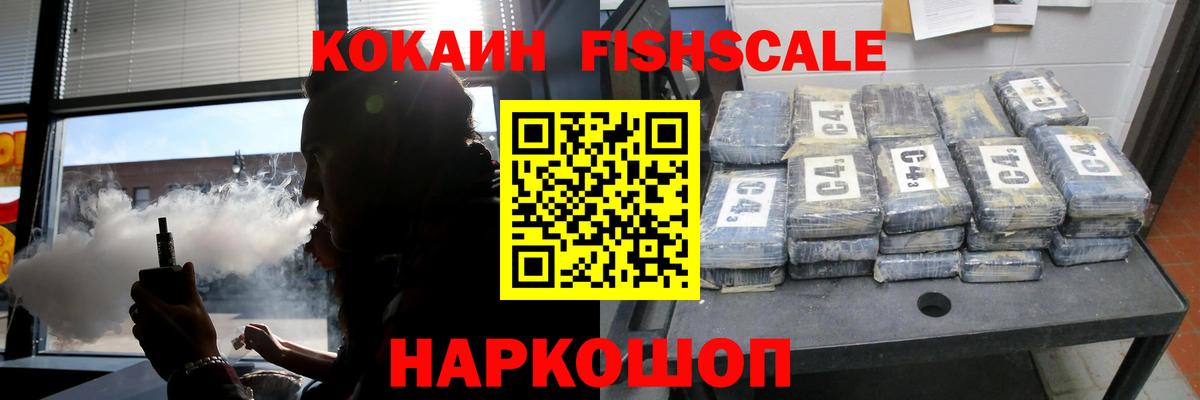 COCAIN  Кокаин 97%  Вход с VPN  Сухой Лог  COCAIN Колумбийский 