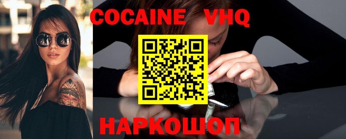 Кокаин Боливия Сухой Лог