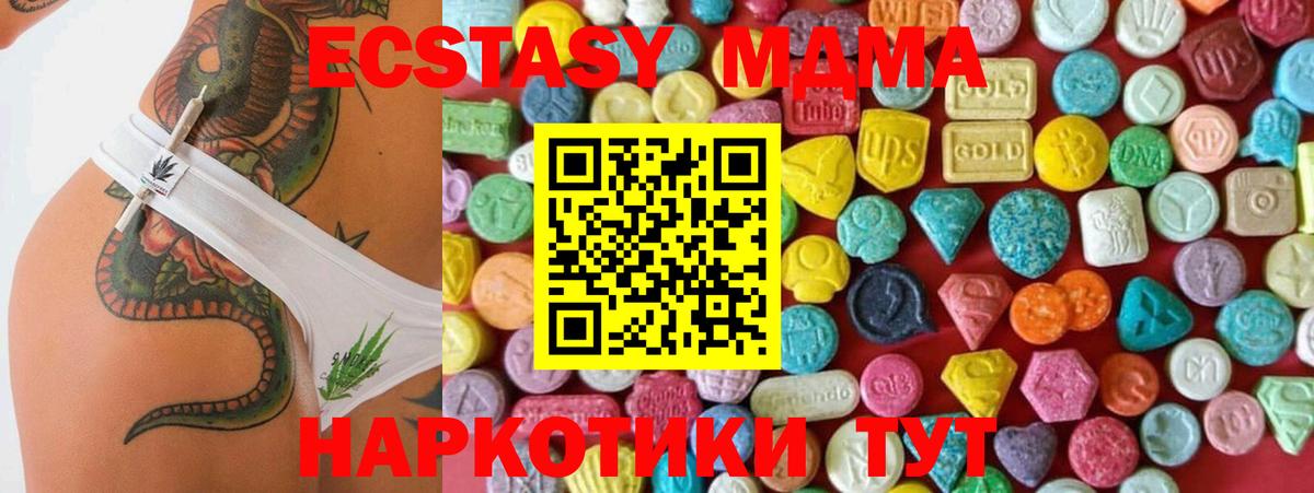 Экстази таблы Сухой Лог