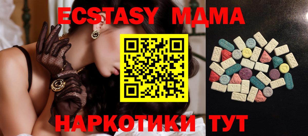Сухой Лог  МАРИХУАНА  A PVP СОЛЬ   ГАШ  Мефедрон кристаллы  Вход с VPN  COCAIN 
