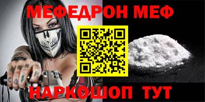 гидра Северобайкальск