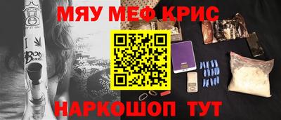 кокаин Свободный