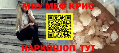 кокаин Свободный