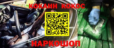 мет Севастополь