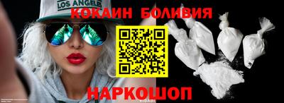 гидра Северобайкальск