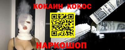 мет Севастополь
