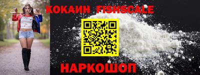кокаин Свободный
