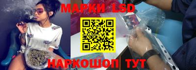 гидра Северобайкальск