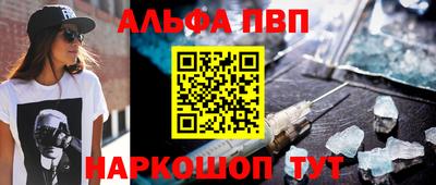 мет Севастополь