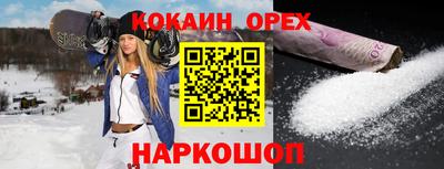 гидра Северобайкальск