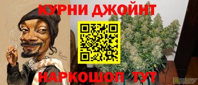 гидра Северобайкальск