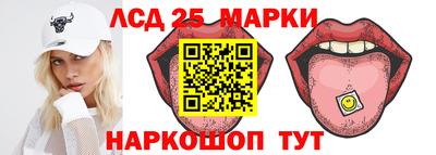 мет Севастополь