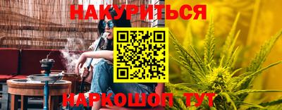 мет Севастополь