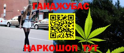 мет Севастополь