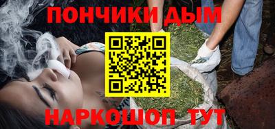 мет Севастополь