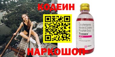 кокаин Свободный