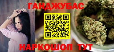 гидра Северобайкальск