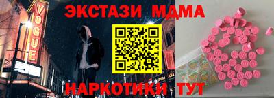 мет Севастополь