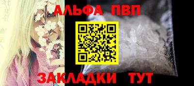 гидра Северобайкальск