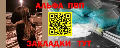 мет Севастополь