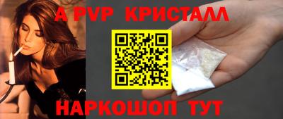кокаин Свободный