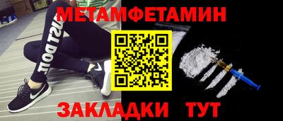 кокаин Свободный