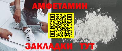 гидра Северобайкальск
