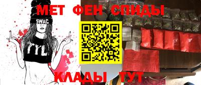 мет Севастополь