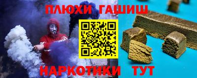 мет Севастополь