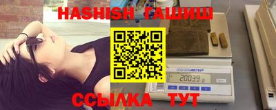 гидра Северобайкальск