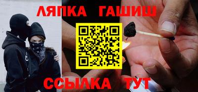 мет Севастополь