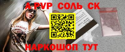 кокаин Свободный