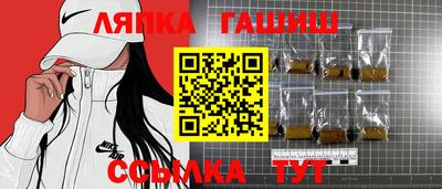 гидра Северобайкальск