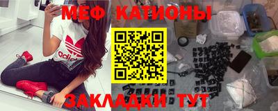 мет Севастополь