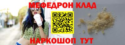 гидра Северобайкальск