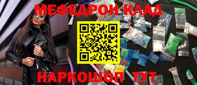 кокаин Свободный