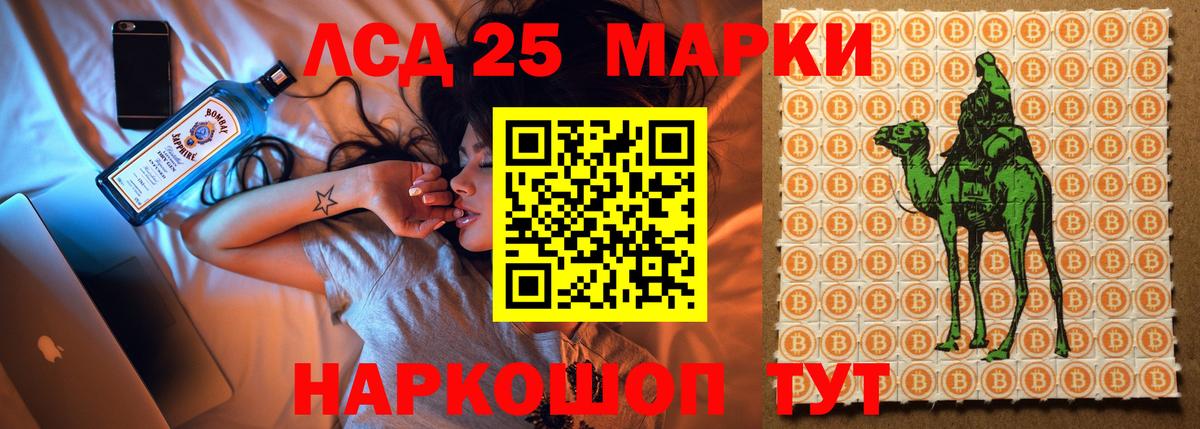 omg как войти  LSD-25 экстази ecstasy  Сухой Лог  Вход с VPN  ЛСД экстази кислота 