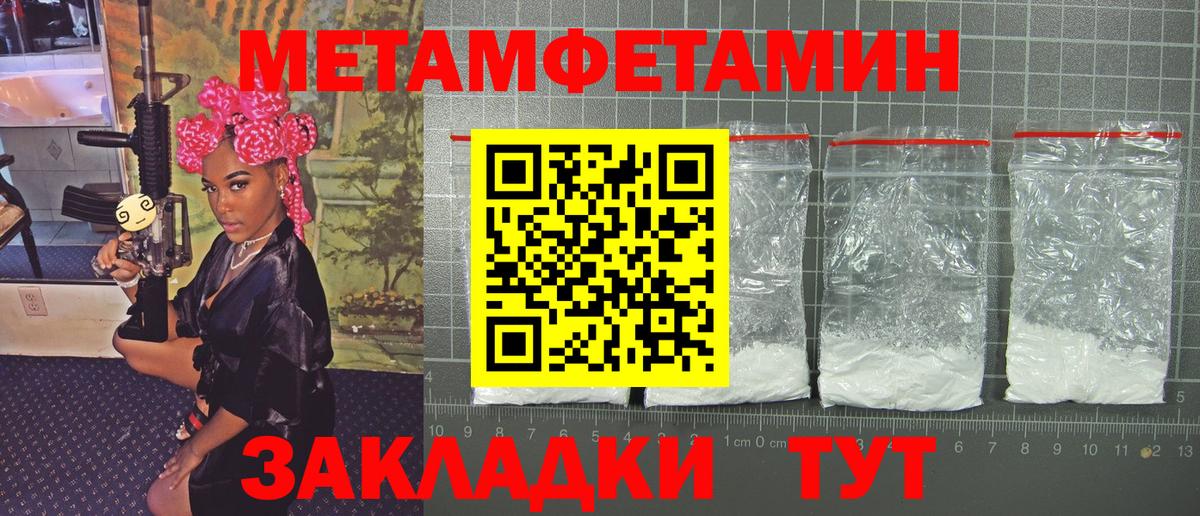 Первитин витя  Вход с VPN  Сухой Лог  Первитин витя 