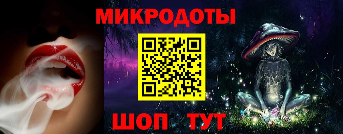 Псилоцибиновые грибы мицелий  Вход с VPN  Сухой Лог 
