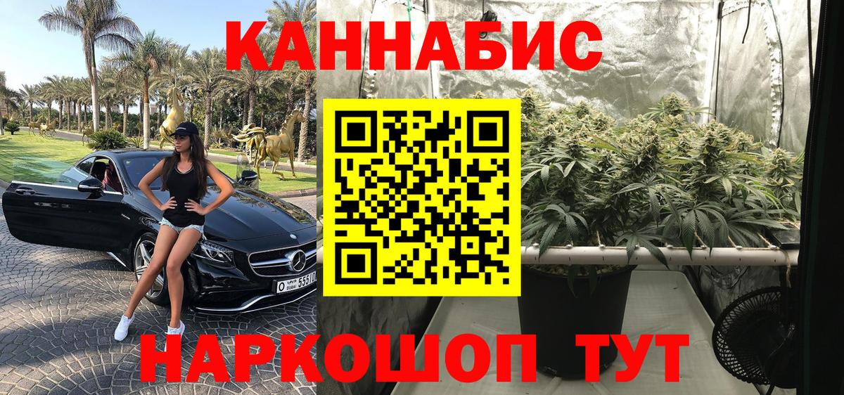 МАРИХУАНА гибрид  Вход с VPN  Бошки Шишки MAZAR  Марихуана марихуана  Сухой Лог 